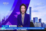 身边的安全 假代驾真碰瓷 北京警方查获一敲诈勒索团伙  