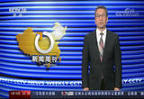 本周视点 就地“又”一年