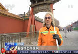 沈阳“最帅”环卫大爷豁达心态感染众人 岁月予你风霜 内心“冻龄”凝住时光
