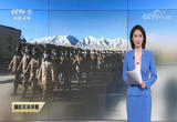 向精神高地进发 数百名新兵奔赴阿里