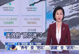 法治故事 当“防沉迷”遇上“代刷脸”