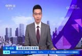起底互联网文书造假 生老病死都能“私人定制”？五六十套假证一天出炉