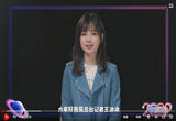 央视2022网络春晚官宣
