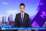 乘客动车上吸烟 触发烟雾报警被处罚