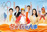 见证“战衣”的诞生与守护
