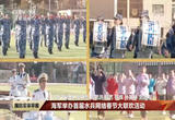 海军举办首届水兵网络春节大联欢活动