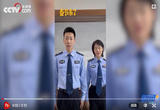 春节相亲防骗指南！年底高发案件有哪些？民警温馨提醒
