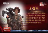 新春走基层 特战女兵吴海燕的别样新年