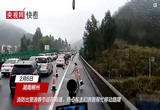 消防出警遇春节返程高峰，热心车主们奔跑帮忙移动路障