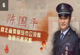 凡人好事2021——我是“反诈主播”
