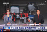 开工了！节后返岗 各地多措并举助力务工人员复工