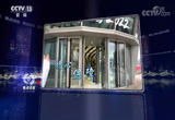  精彩冬奥 精细保障就在点滴之间