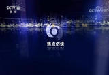  精彩冬奥 为突破喝彩