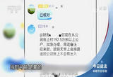  春节反诈系列节目 反诈正在进行