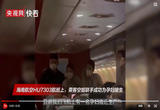 乘客空姐联手飞机上成功为孕妇接生