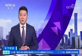谨防招工骗局 虚构身份 伪造合同 假借招工实施诈骗