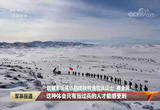 直击演训场 零下20℃ 边防官兵野营拉练磨砺意志