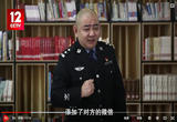 光头刘sir讲反诈：揭秘“老中医”骗局