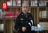 光头刘sir讲反诈：老大爷被告知书法获大奖，万万没想到竟是电信诈骗