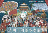 拖更是因为追求完美！这可能是最美的冬奥返场