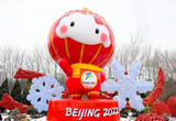 一起向未来 | 准备好了吗？满身“彩蛋”的雪容融要来了！