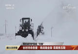 用忠诚守护雪域“天路”