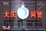 法治故事 网页强制跳转的背后