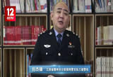 光头刘sir讲反诈：特价拼团、0元秒杀，小心是电信诈骗骗局！