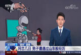 法治故事 “剧本”爱情
