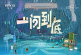 遇网络消费纠纷如何解决？
