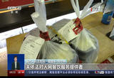 外卖平台未尽审查义务 需要担责吗？
