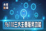 @所有人 这个号码的来电请务必接！