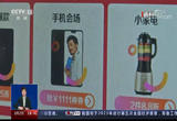 赠品奖品给消费者造成损害 商家可免责吗？