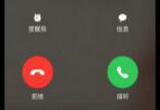 走进国家反诈中心 | 预警劝阻咨询电话：96110