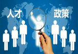 不得违法限制劳动者在多平台就业 每个人可以有两家以上的工作单位？