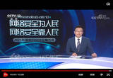 警惕“黑客”来敲门