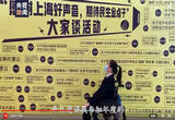 有事好商量丨全过程人民民主在这里提出