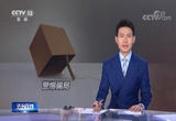 法治故事 “熟人”的请求