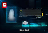 假冒“售后客服”诈骗，谨记天上不会掉馅饼！