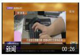 打造龙江直播之都 直播电商共享基地启动