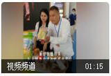 村官也来直播卖货争当网红