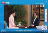 对话·数字经济①|周鸿祎：网络安全升级为数字安全