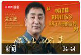 电商直播是对我们家乡非常了不得的宣传