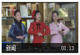 陇南：直播带货 助力农特产品“出山”