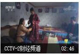 直播带货带领农民脱贫致富