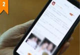 面孔 严惩“网暴施暴者”