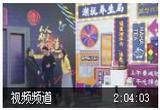 回看：宗庆后亲自上阵“直播带货” 娃哈哈young潮夜嗨翻天