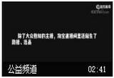  淘宝直播带货促进就业新形态