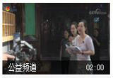 我为润州直播带货
