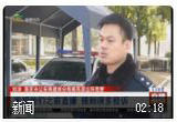 直播带货卖假货 建邺警方跨省抓人